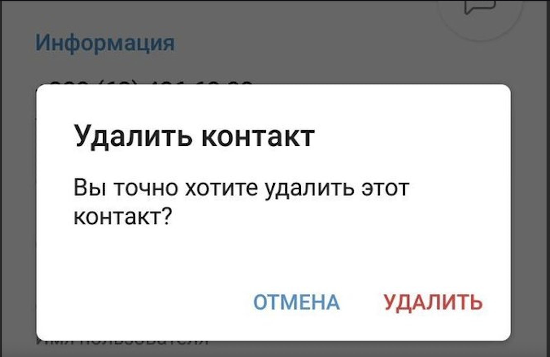 Почему клиенты не обращаются к бизнес-консультанту повторно